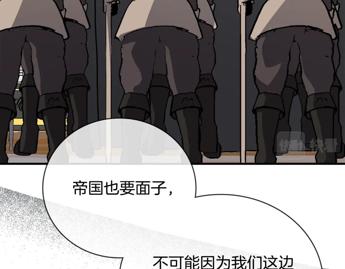 第149话 你怎么这么蠢！178