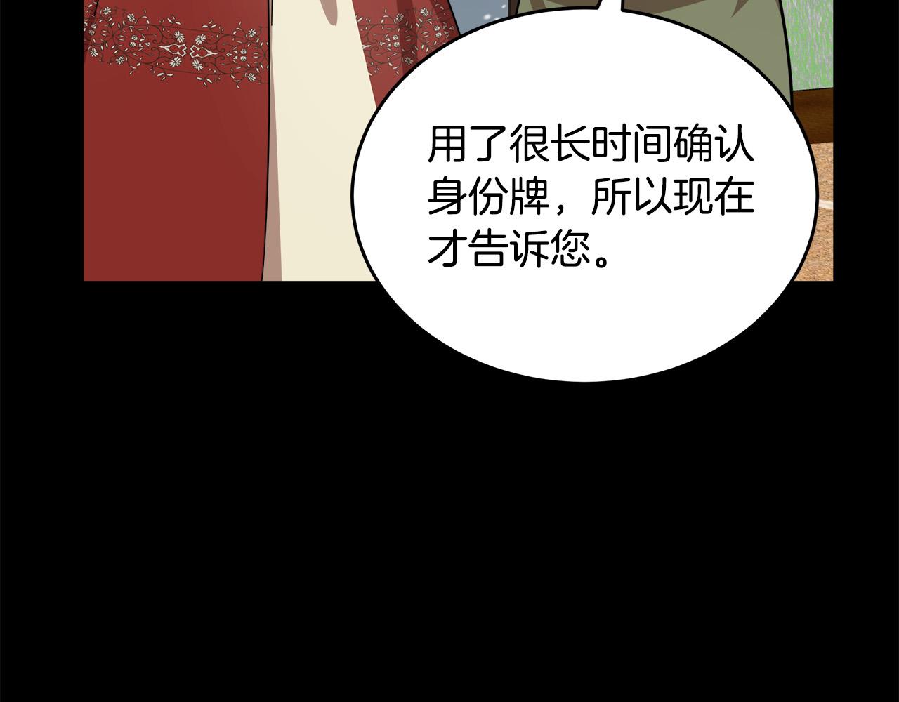 第65话111