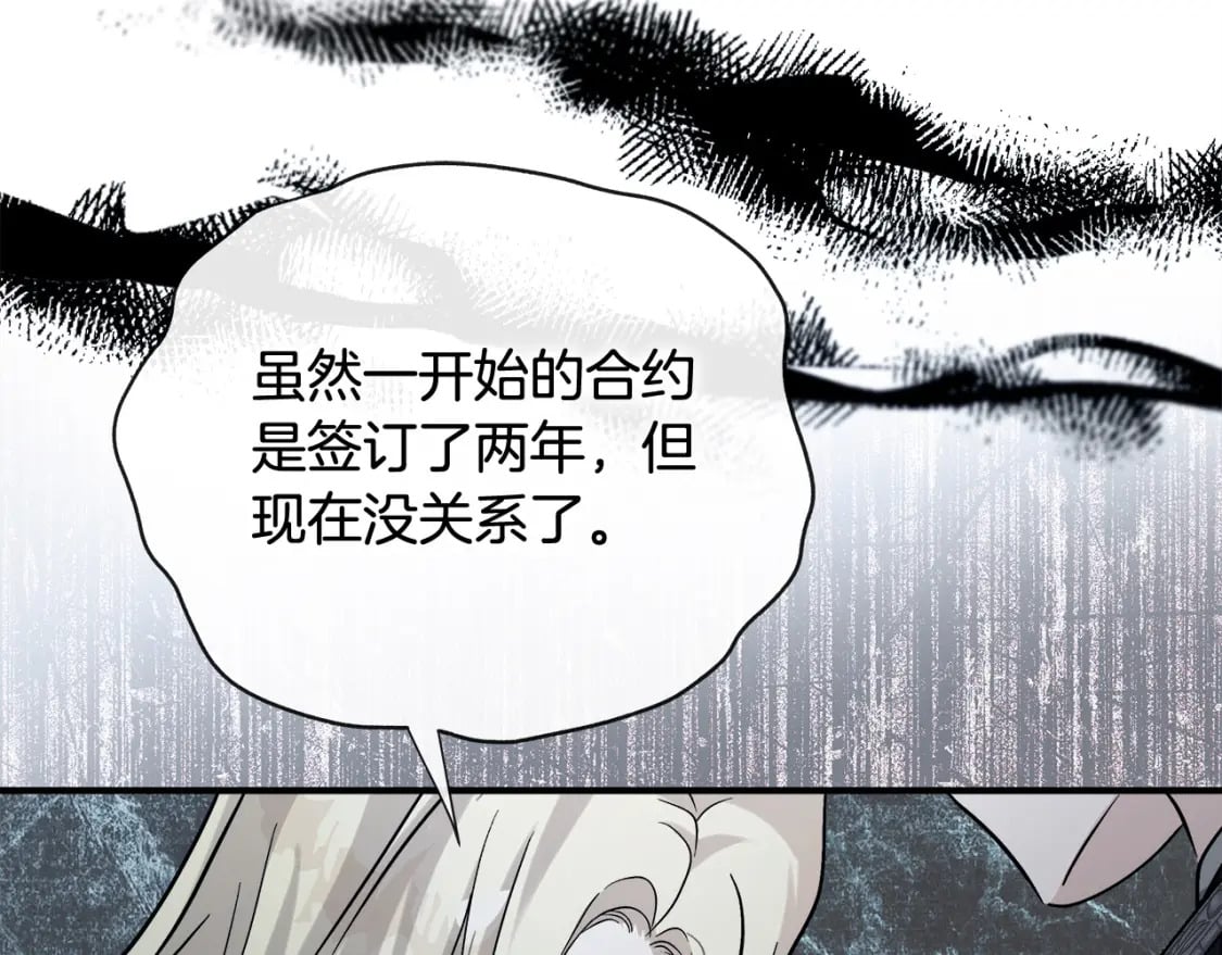 第147话 你都记得？73