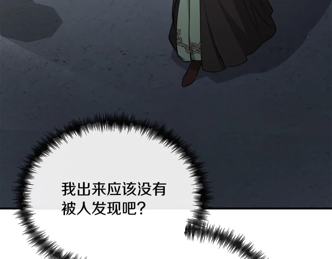 第144话 皇帝震怒216