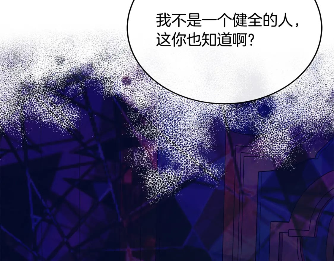 第127话 害怕生孩子68