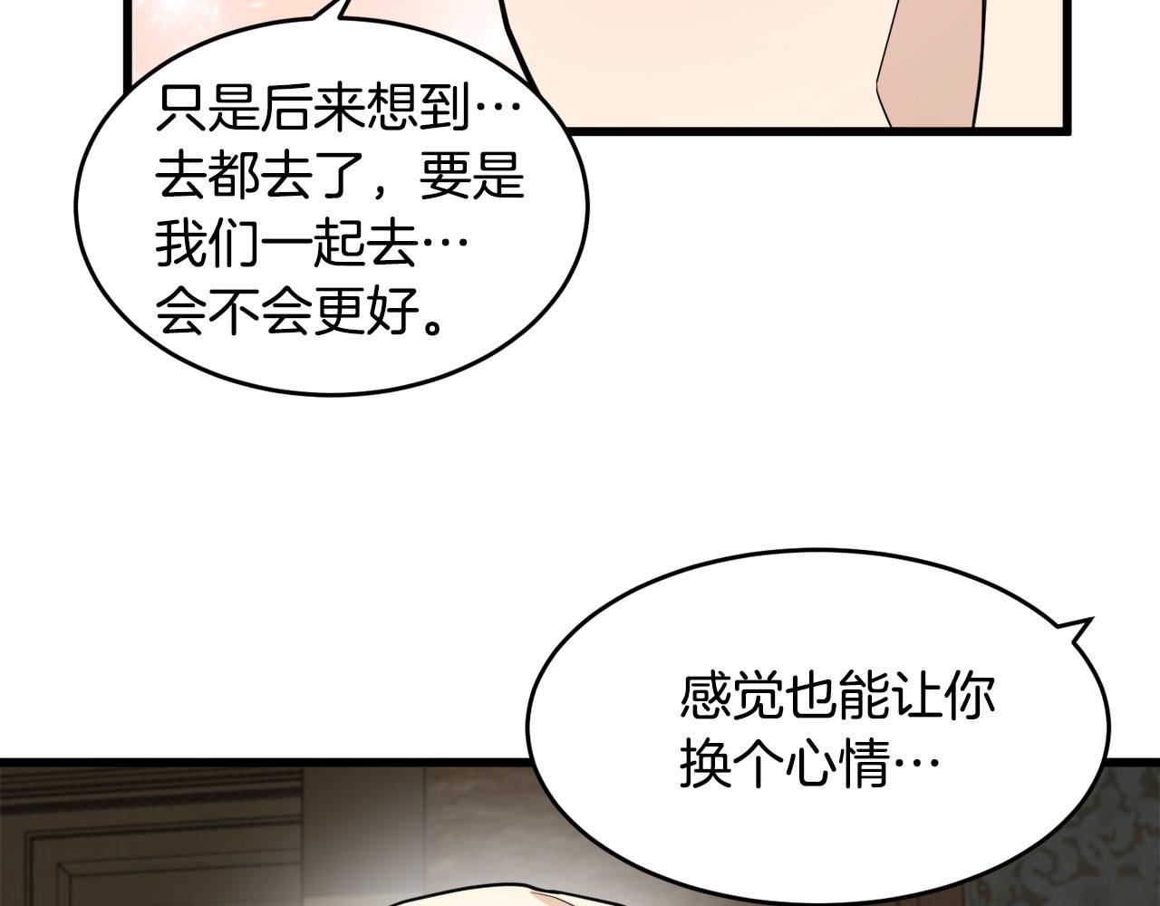 第45话90