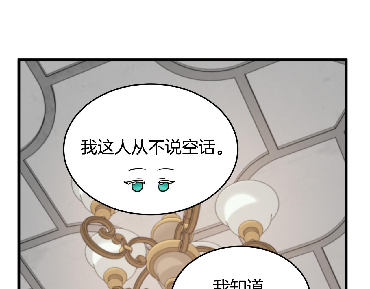 第44话177