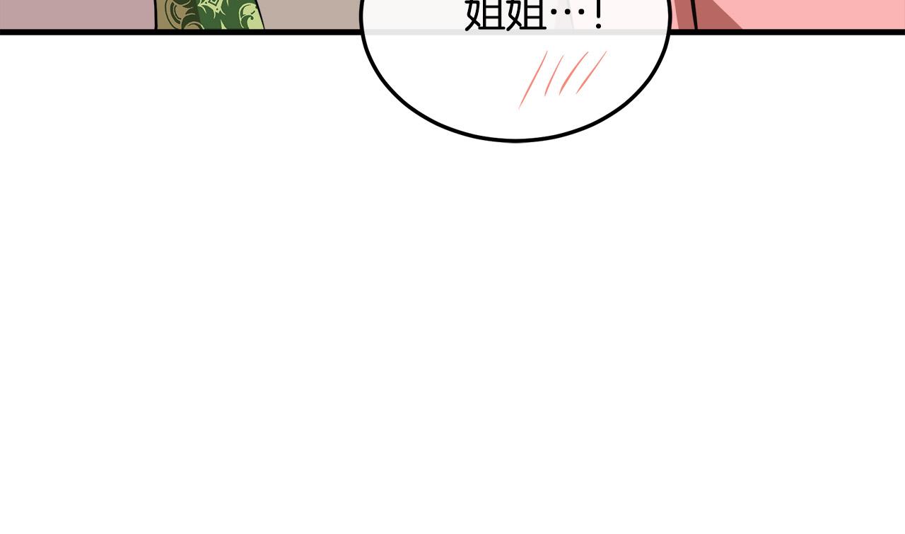 第101话 圣力微弱124