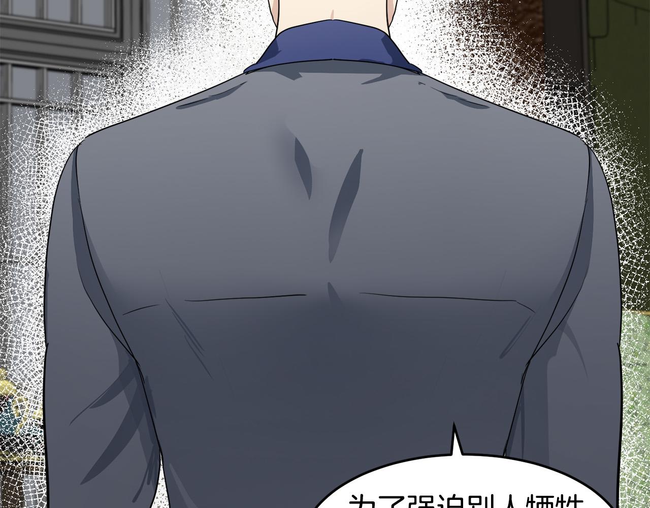 第45话32
