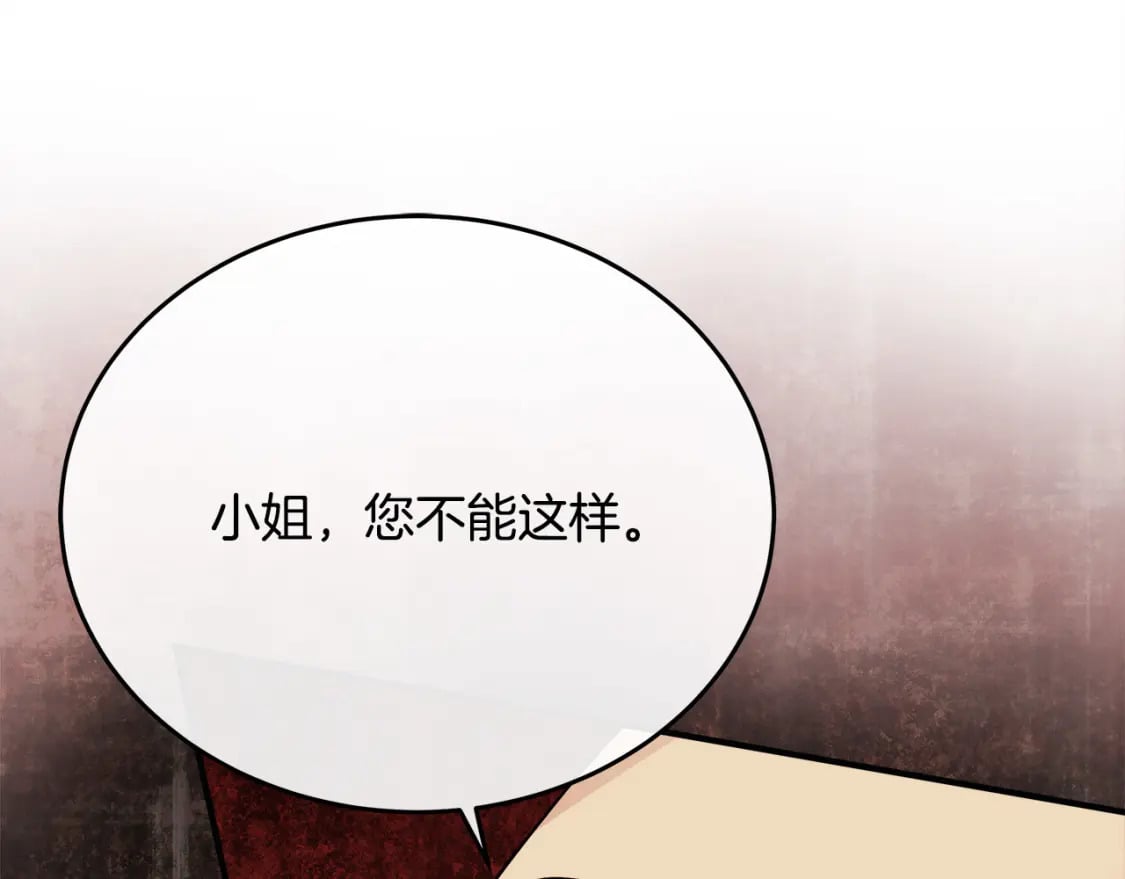 第120话 大公撂狠话101