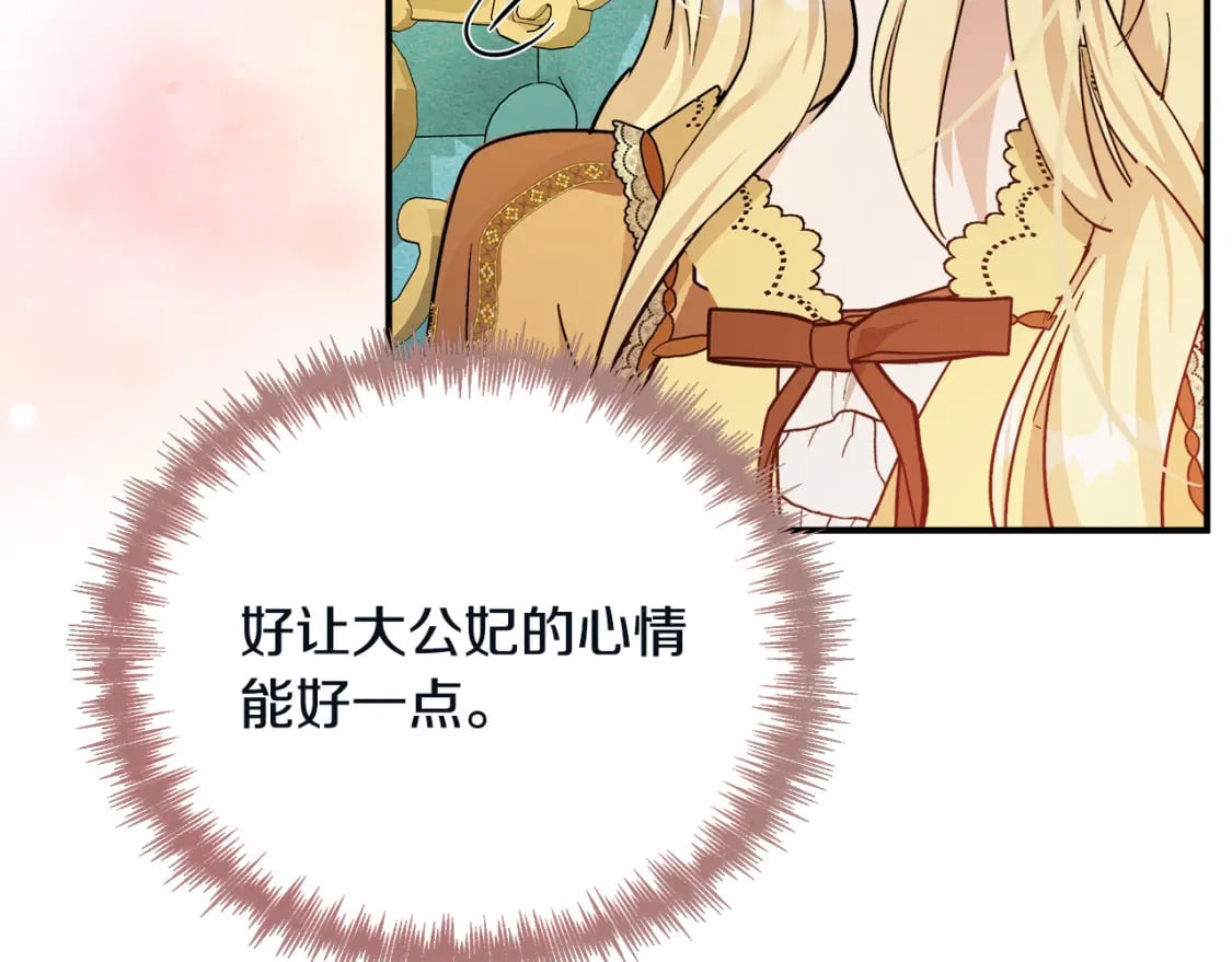 第131话 中毒85