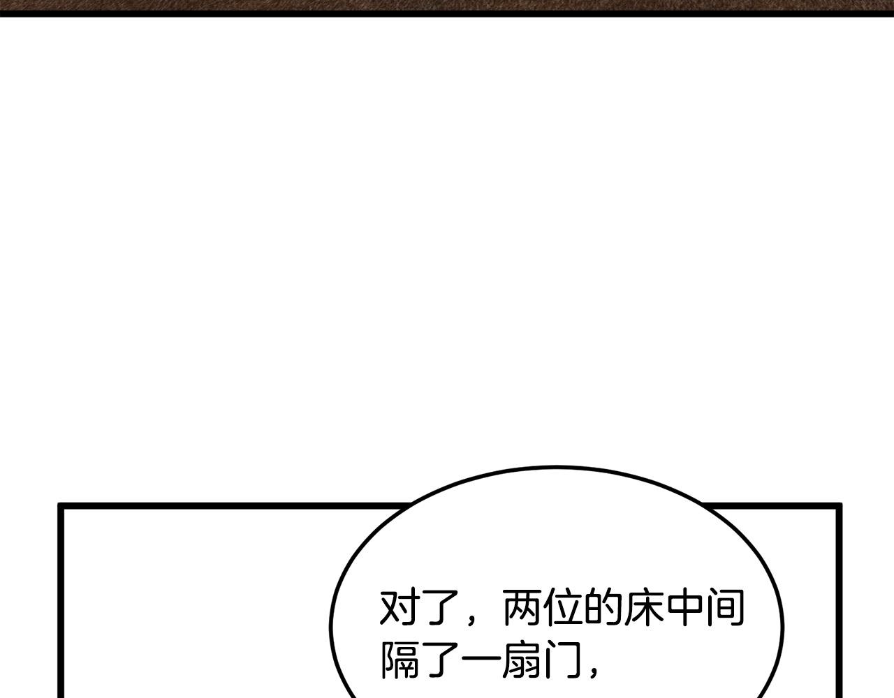 第43话13