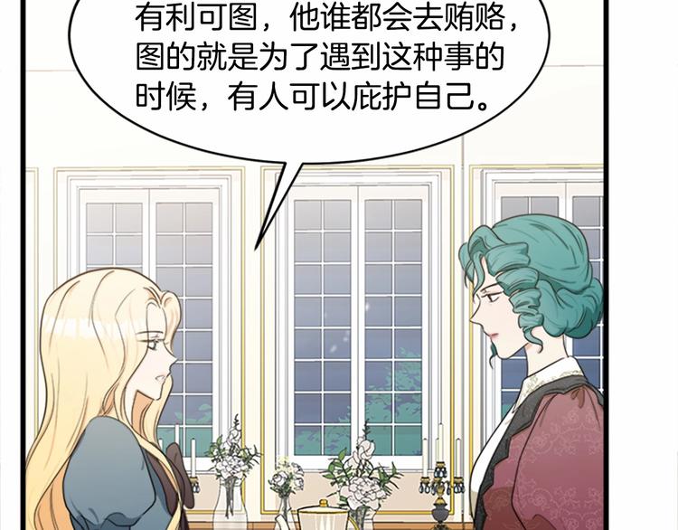 第21话41