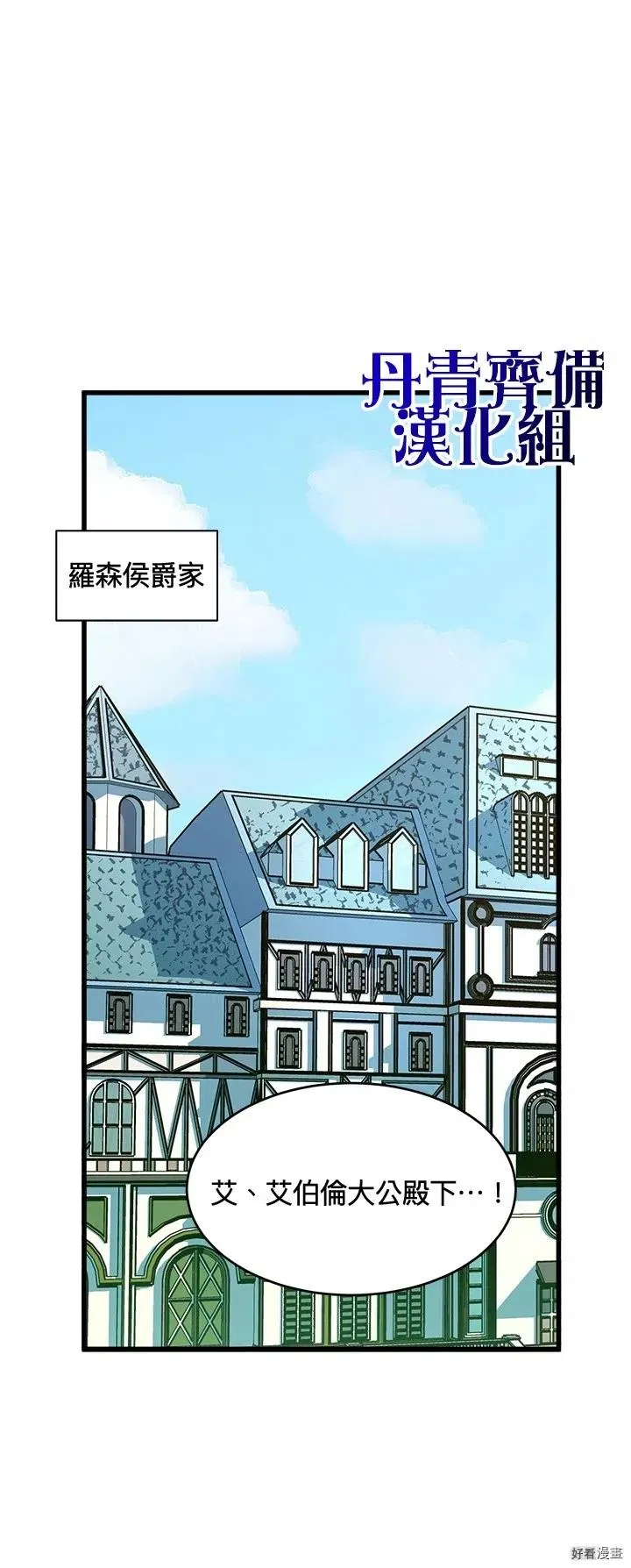 第11话15