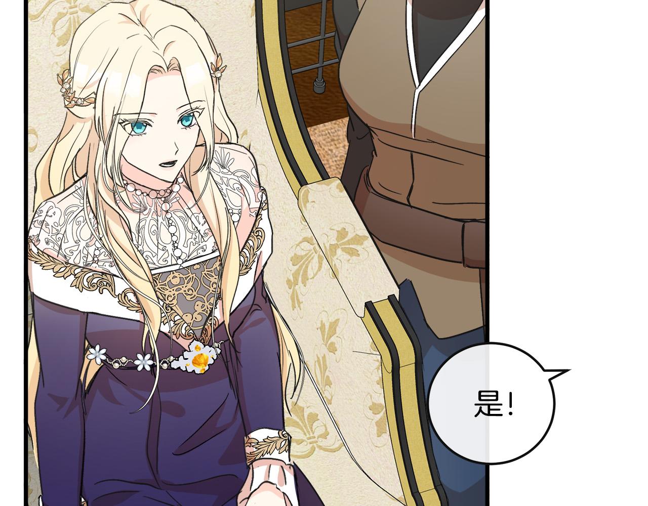 第85话81