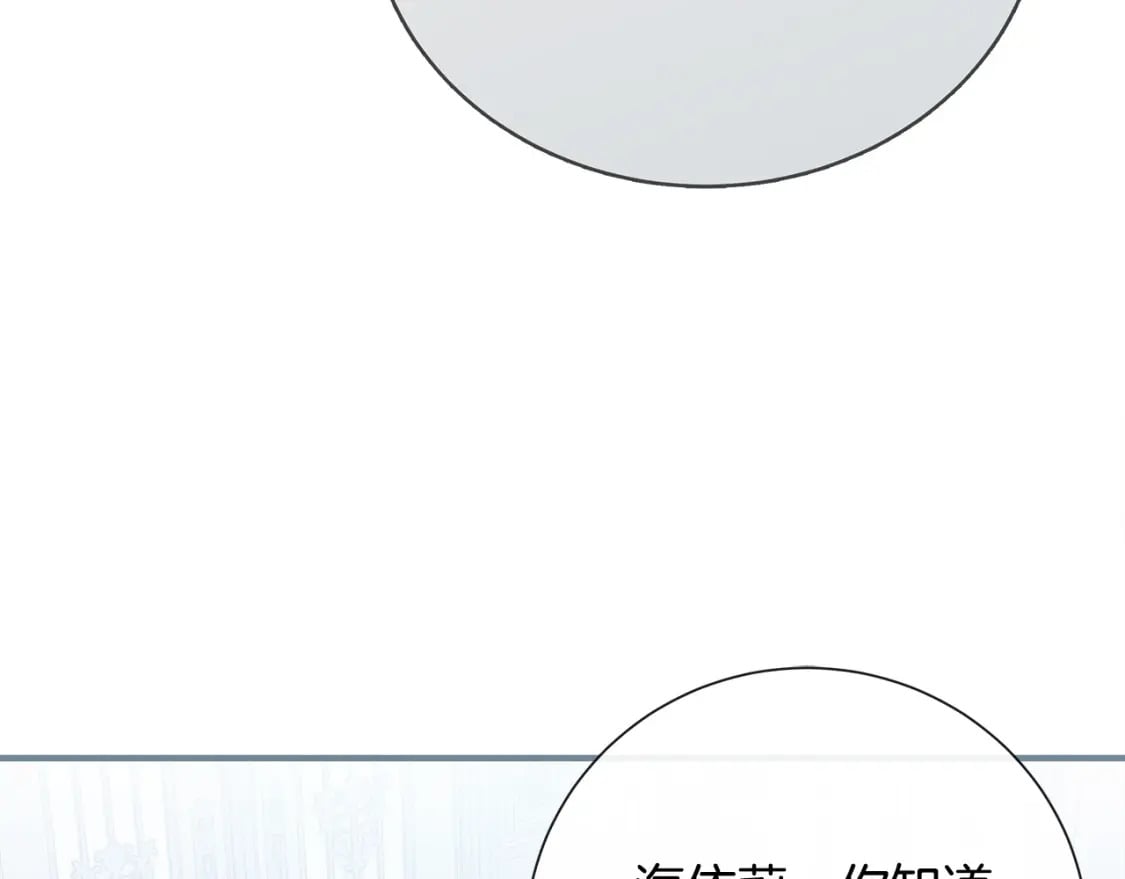 第145话 要我嫁给他？！155