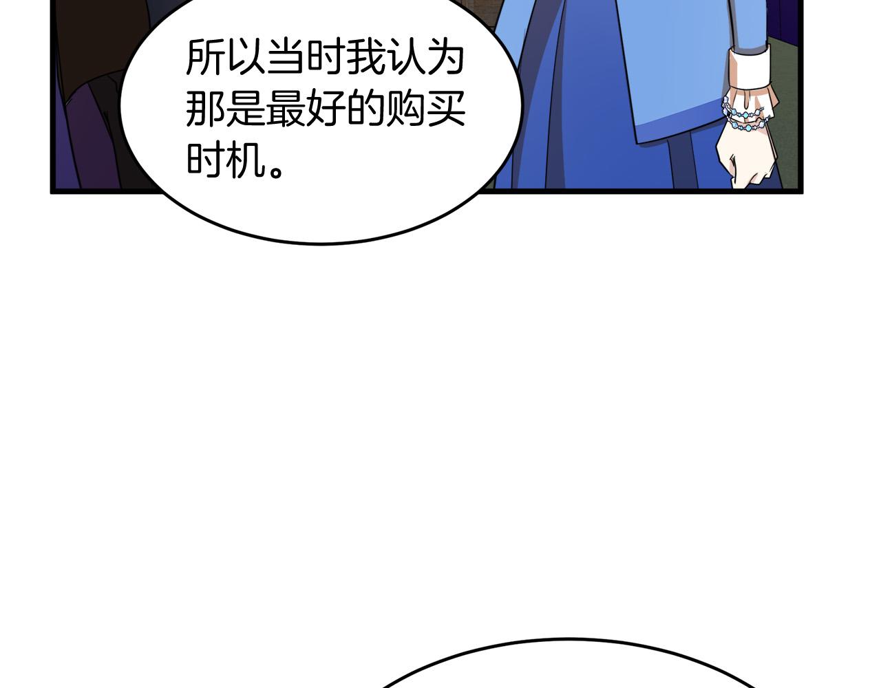 第51话120