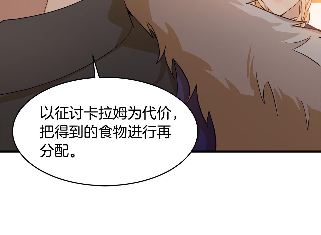 第49话92