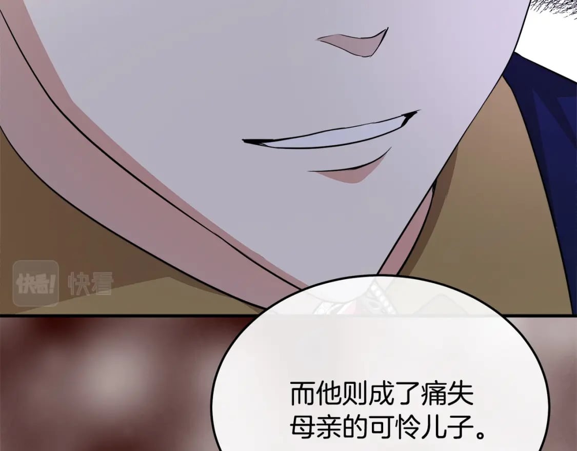 第116话 寺院的态度204