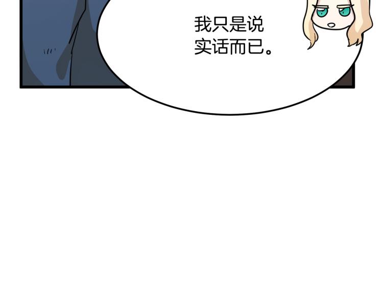 第38话154