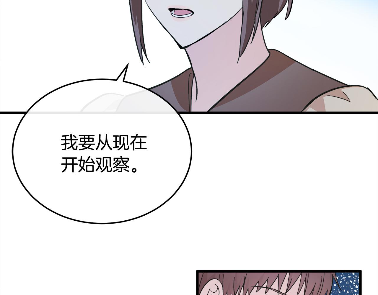 第87话48