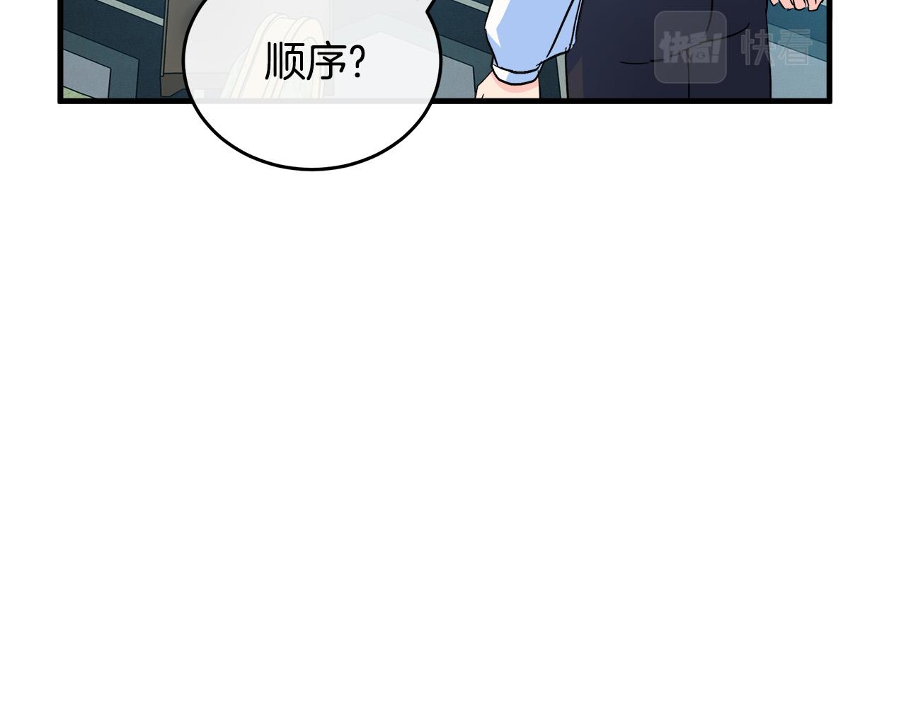 第85话15