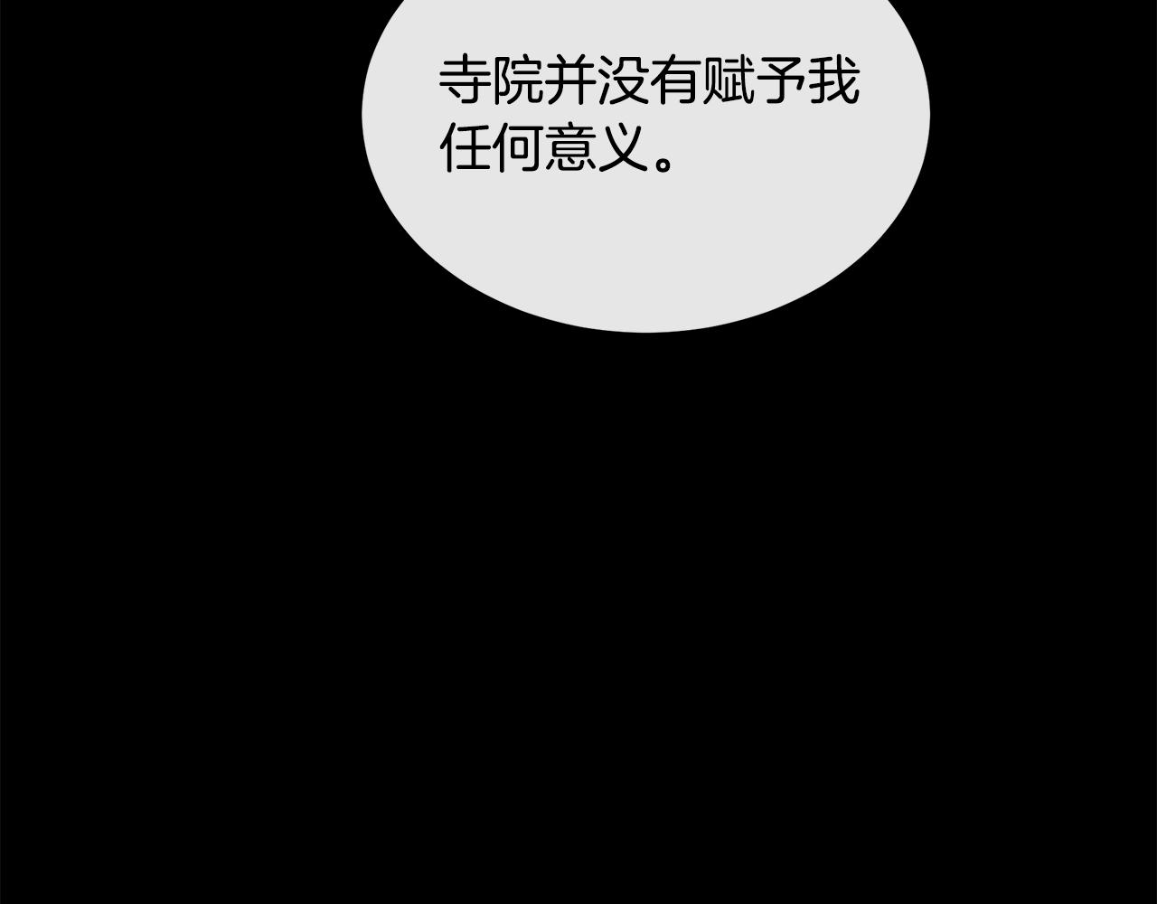 第101话 圣力微弱100