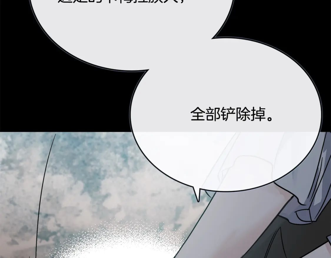 第142话 聪明的棋子9