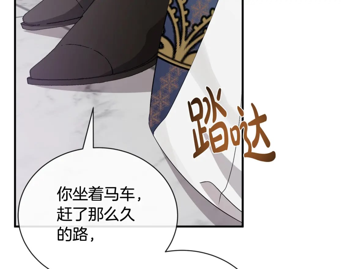 第158话 恩爱登场207