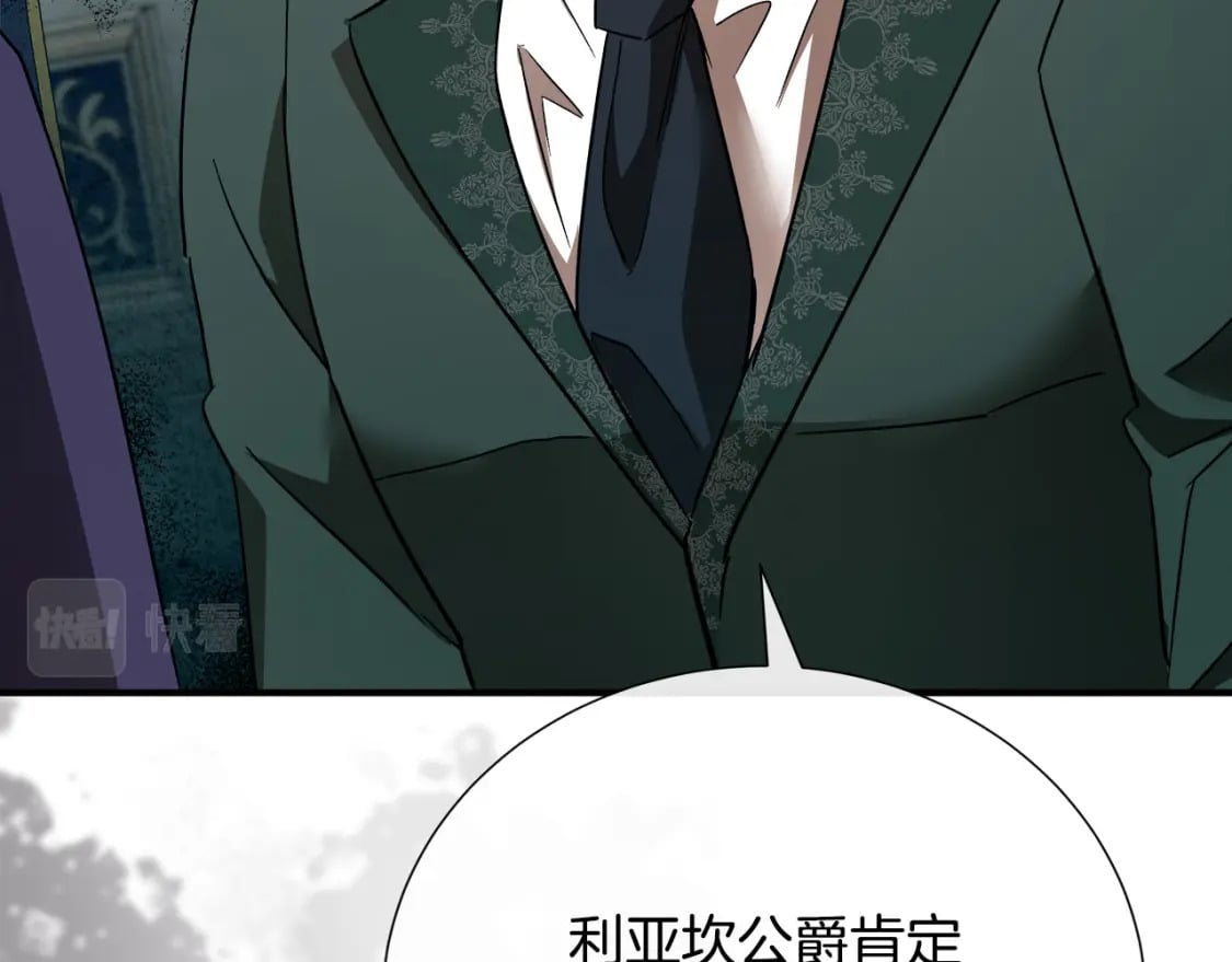 第144话 皇帝震怒22