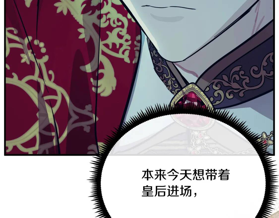 第111话 加害者130