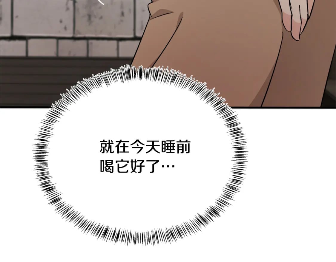 第118话 大公归来175