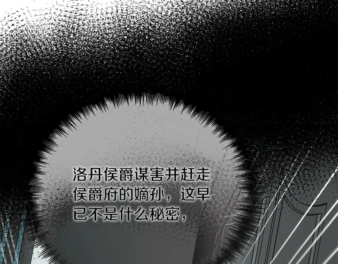 第141话 制衡之道51