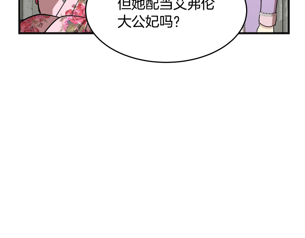 第62话83