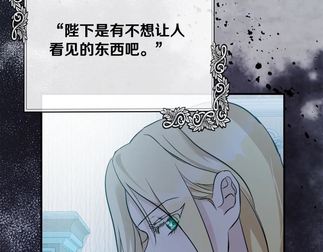 第134话 他来接你了7