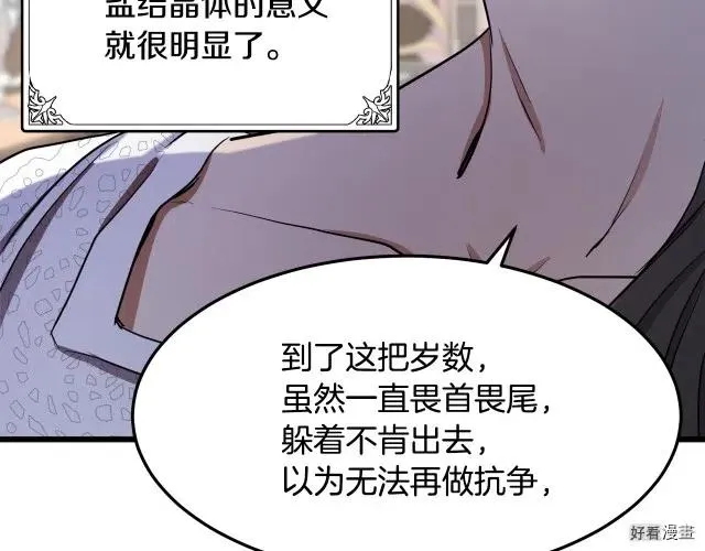 第33话186