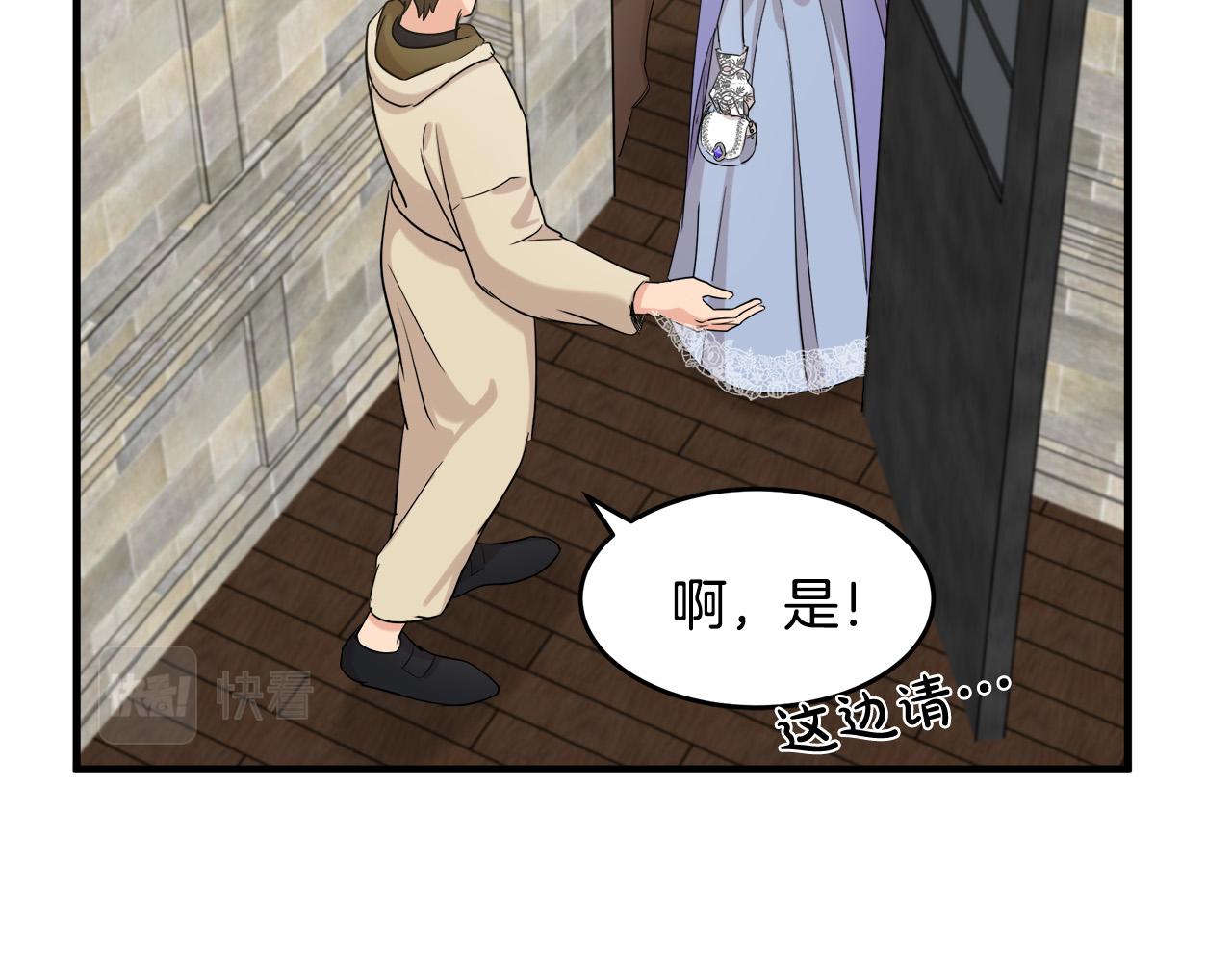 第82话7
