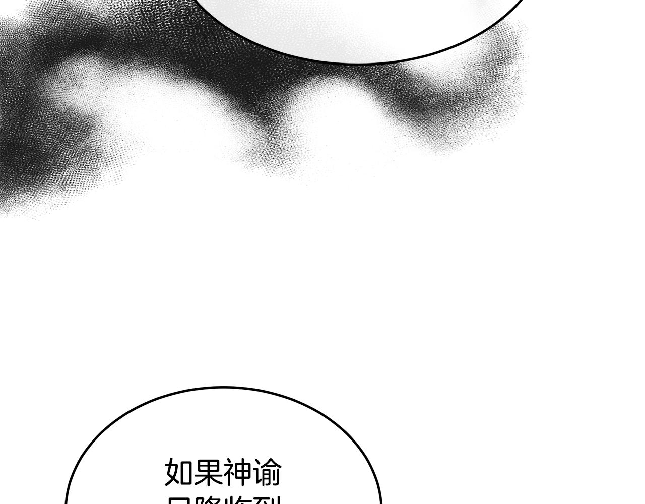第95话 愧疚33