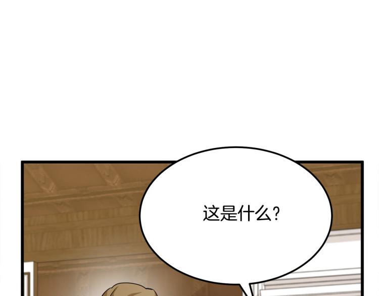 第38话175