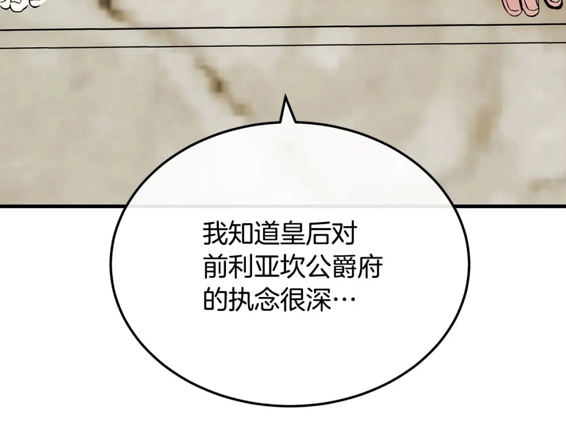 第114话 杀心213