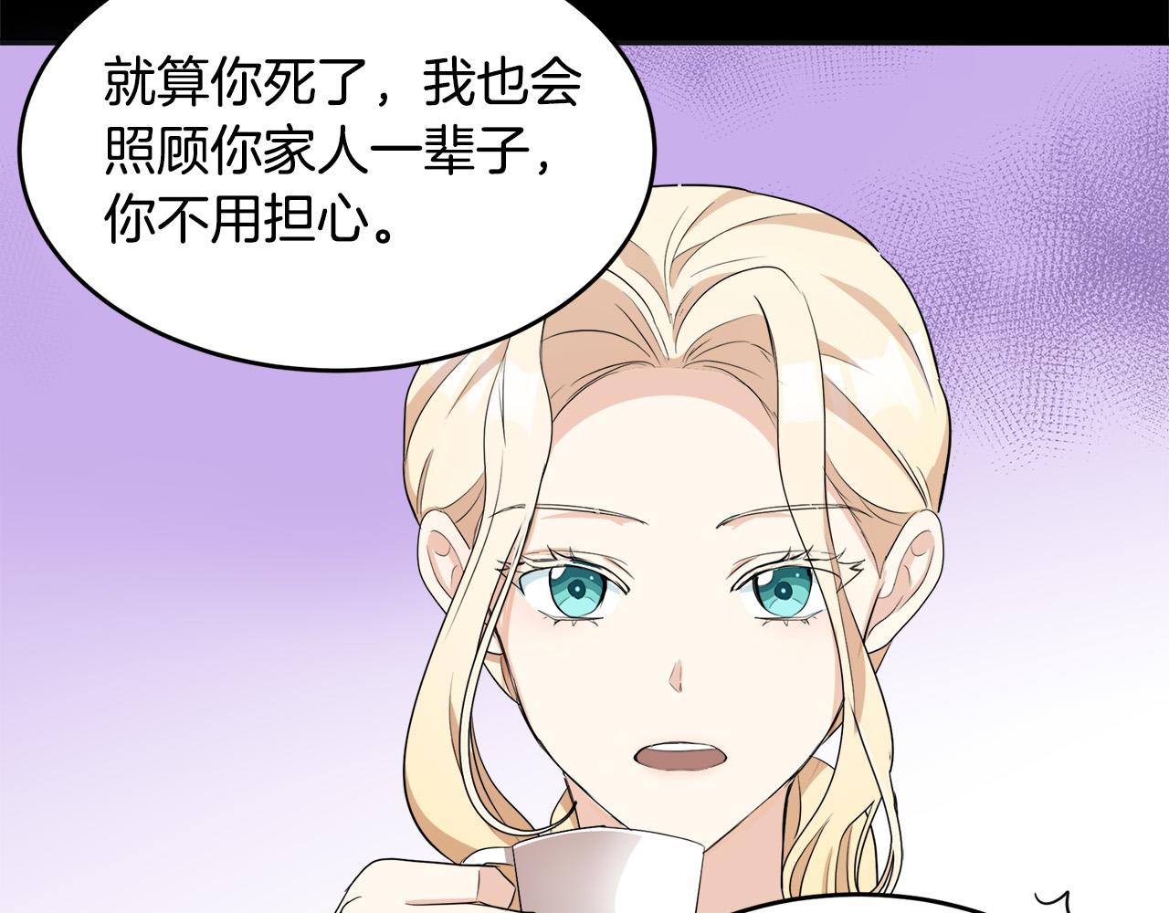 第54话51