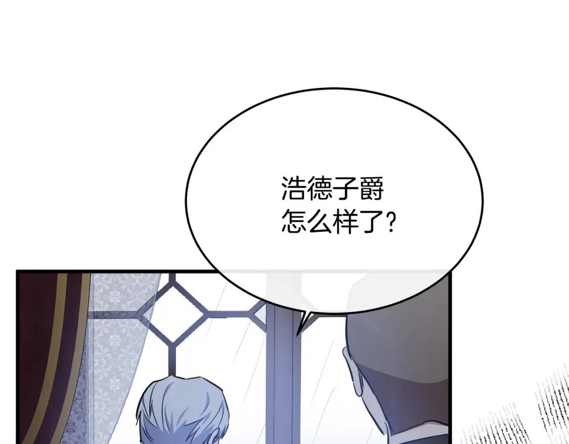第103话 情书51