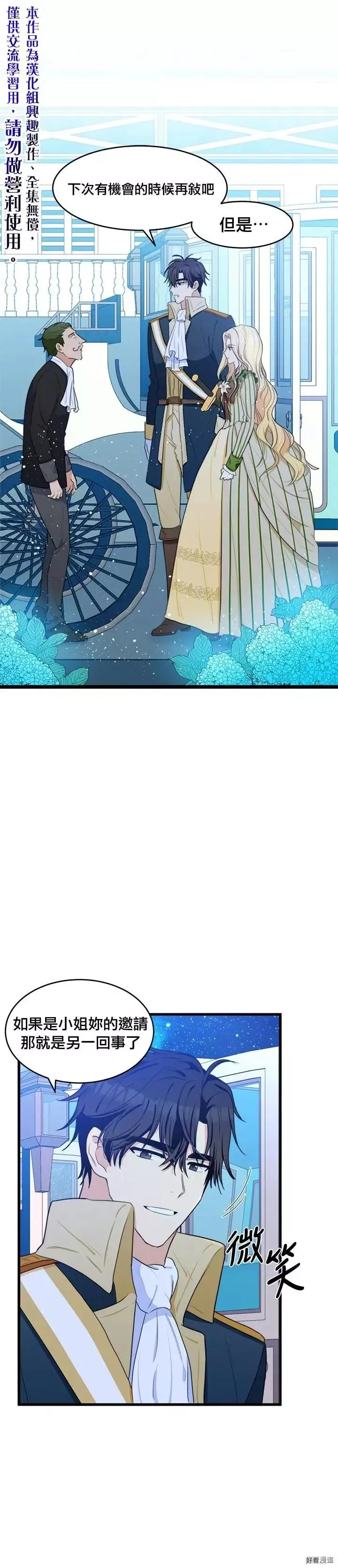 第18话0
