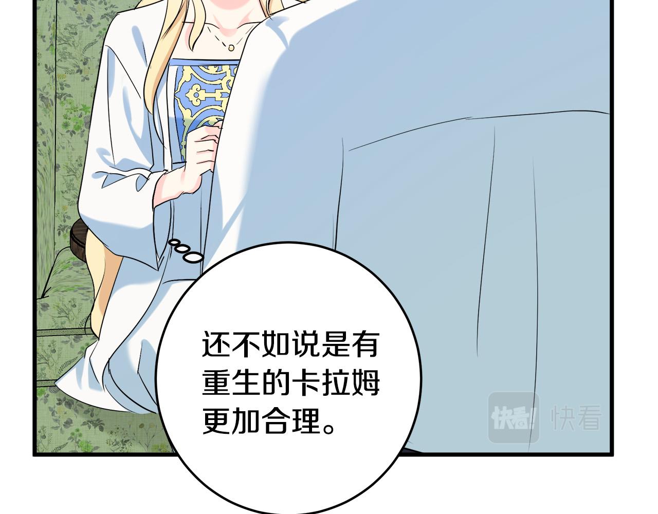 第84话144