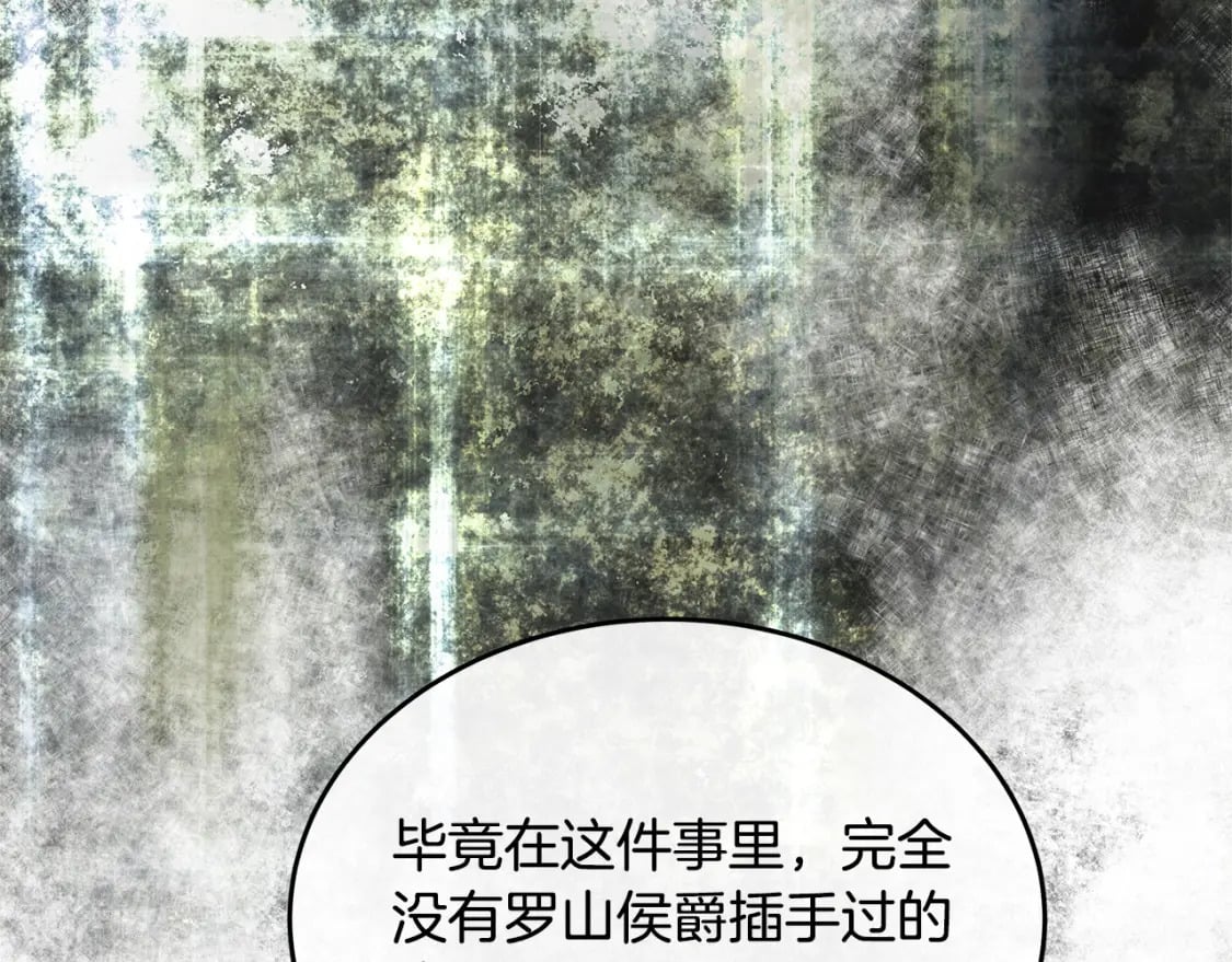 第119话 强闯寺院127