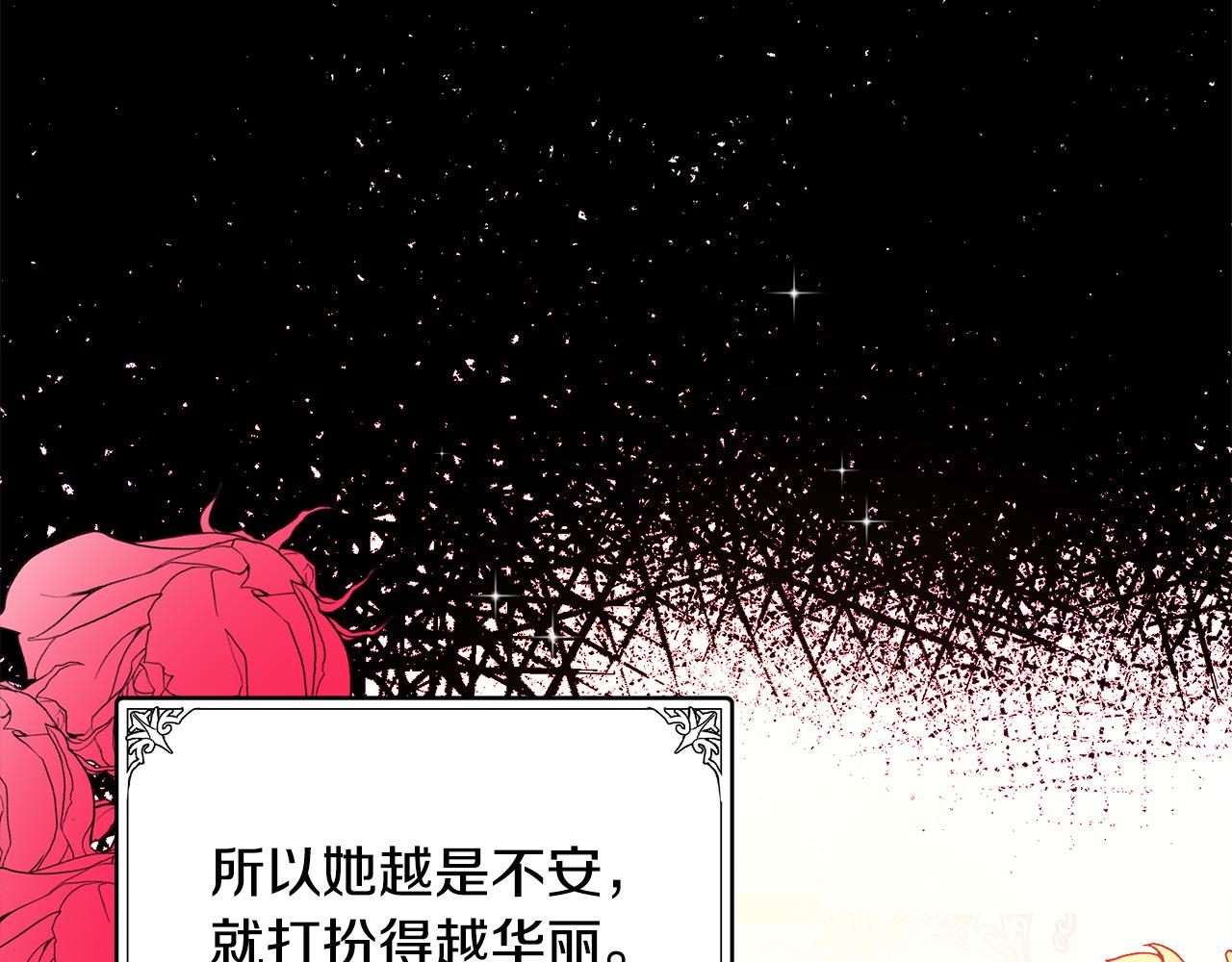 第87话156
