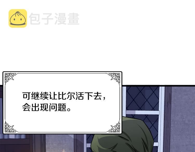第31话32