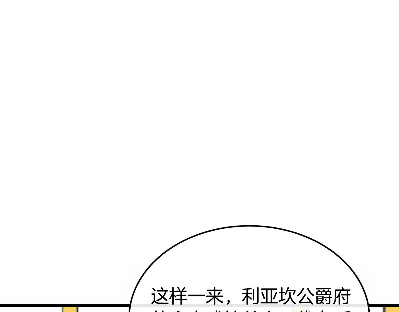 第96话 挖人67