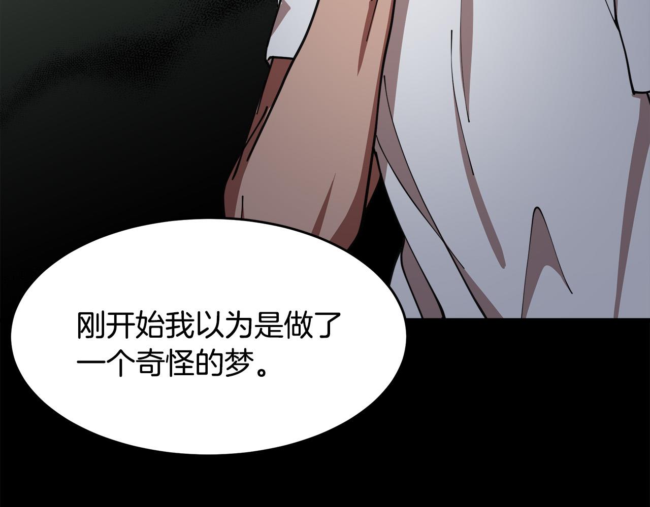第67话96