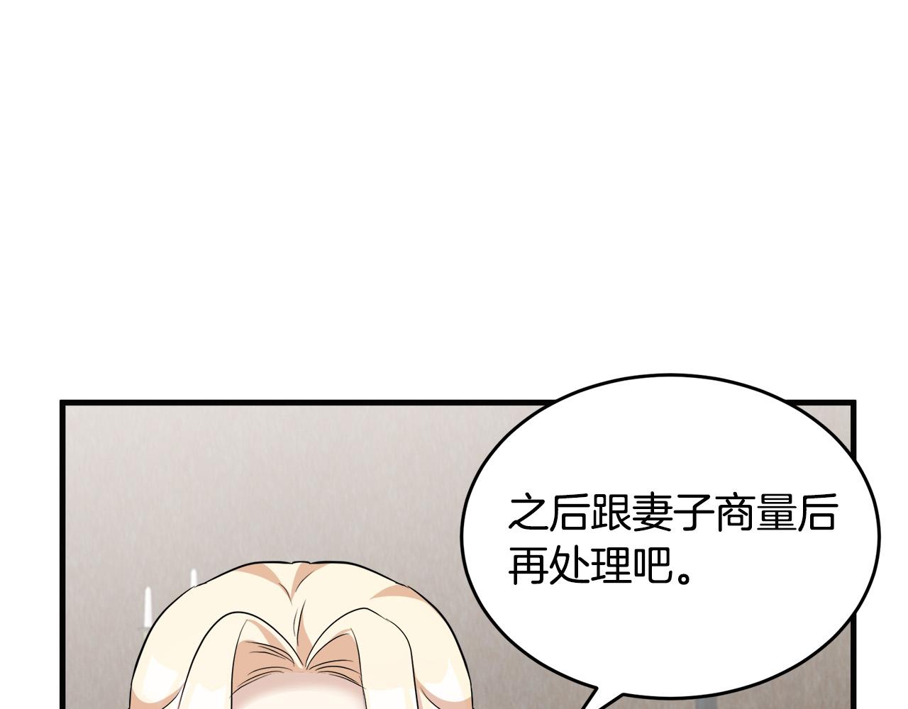 第56话66