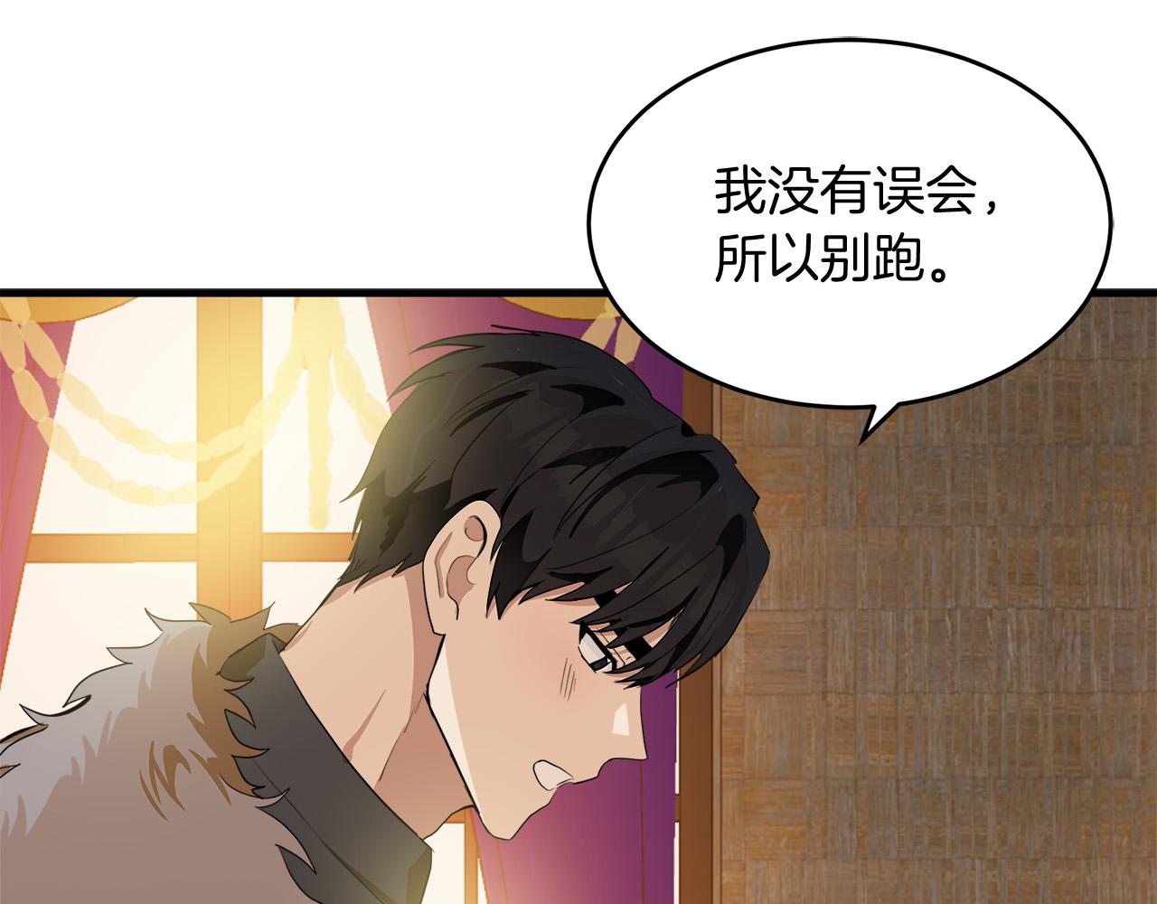 第52话22