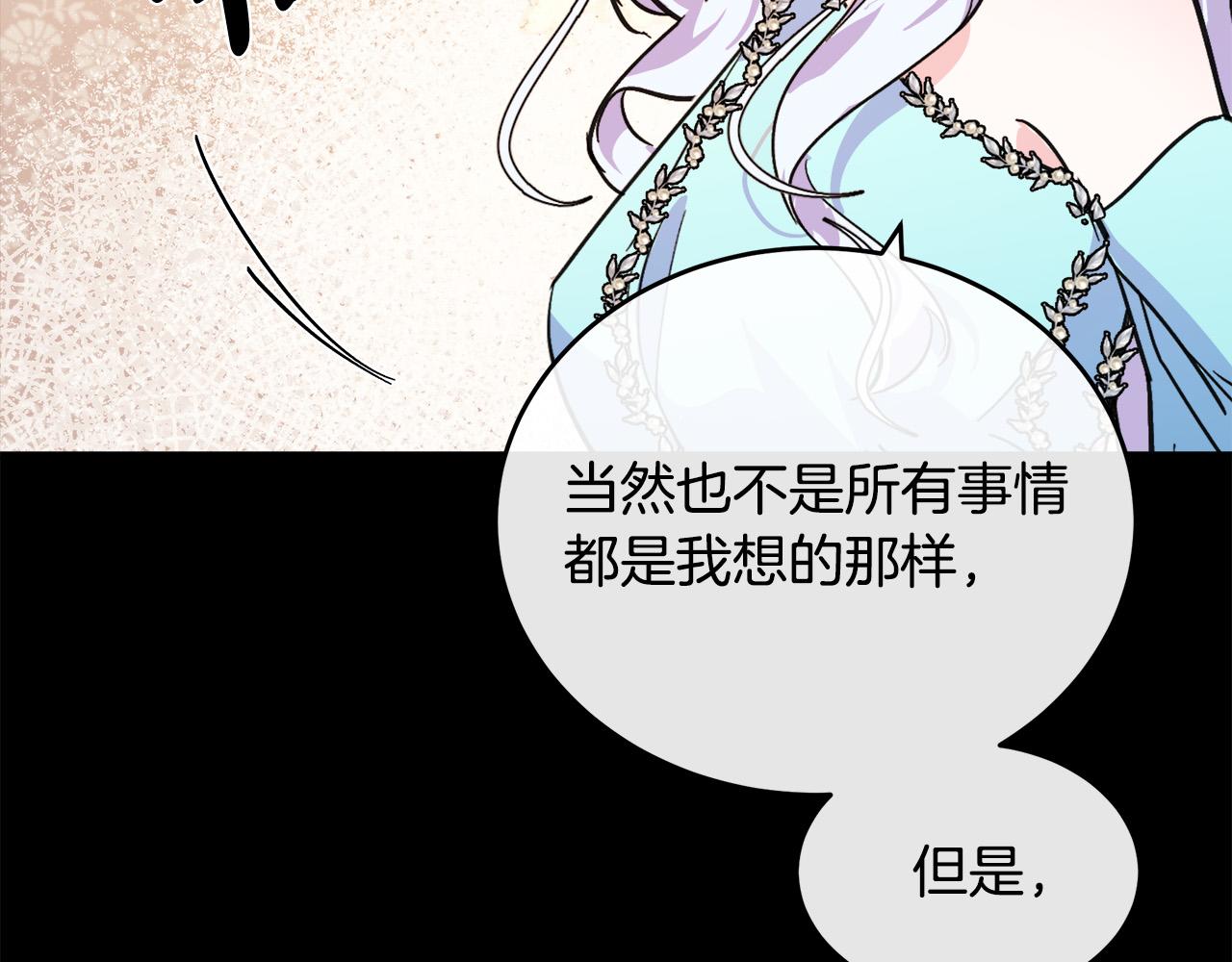 第86话84
