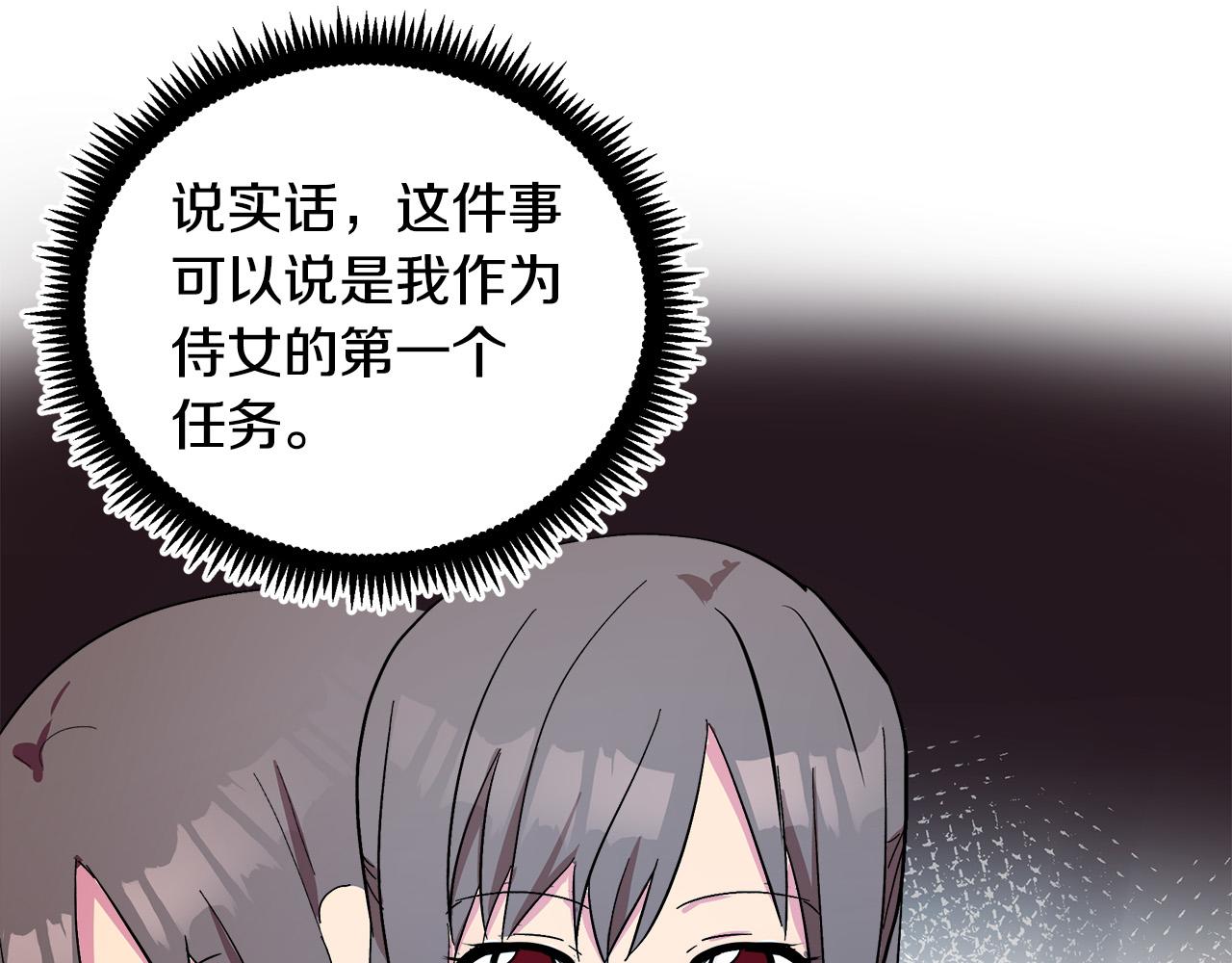 第91话165