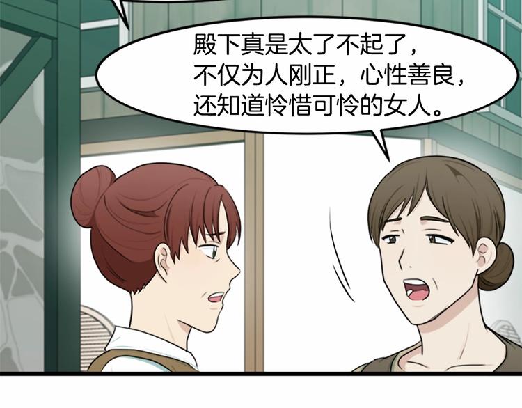 第24话133